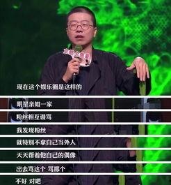 周老板最新爆料新闻直播,最新爆料新闻直播幕后真相 第3张 周老板最新爆料新闻直播,最新爆料新闻直播幕后真相 第3张