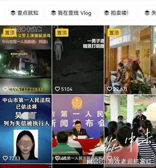 宁夏吴某爆料新闻事件最新,揭开神秘事件背后真相